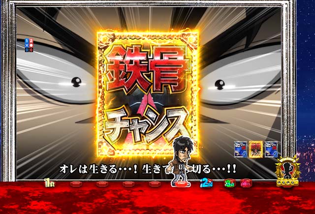 ぱちんこカイジ鉄骨渡り勝負編・SEVEN THOUSAND BONUS確率