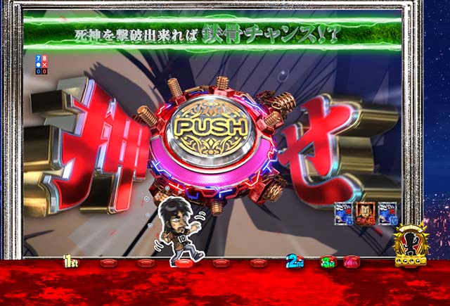 ぱちんこカイジ鉄骨渡り勝負編・主要リーチ