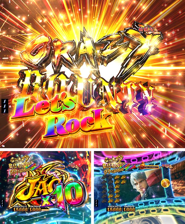 デビルメイクライ4・CRAZY BOUNTY