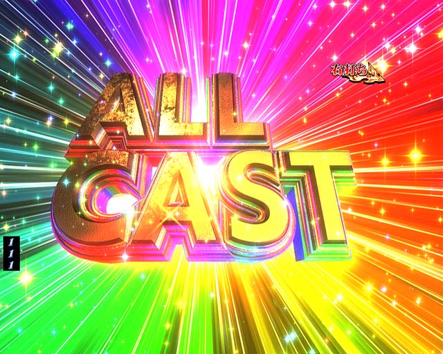 デビルメイクライ4・CRAZY BOUNTYストック演出