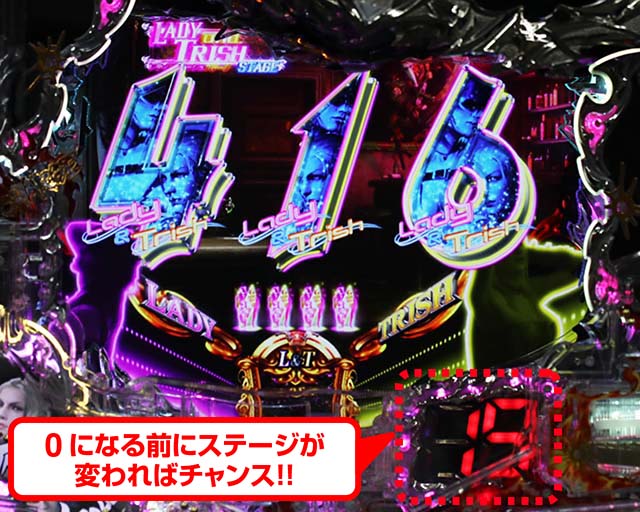 デビルメイクライ4・背景変化予告