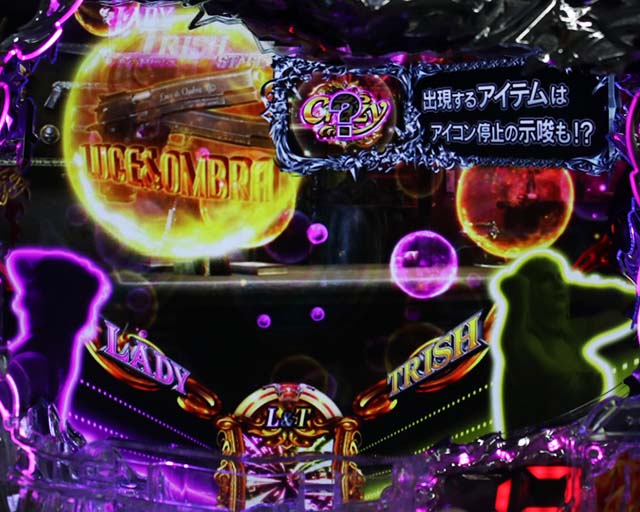 デビルメイクライ4・ステージ共通演出