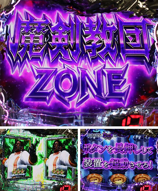 デビルメイクライ4・ステージ共通演出