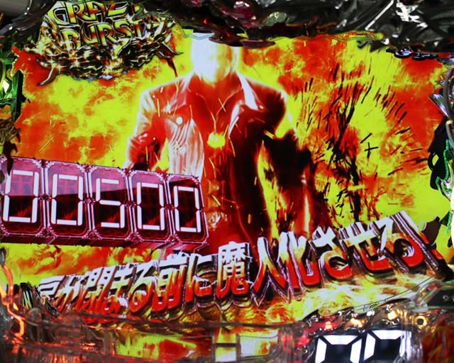 デビルメイクライ4・DANTE MODE