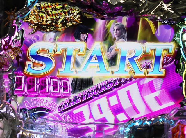 デビルメイクライ4・止め打ち＆休憩