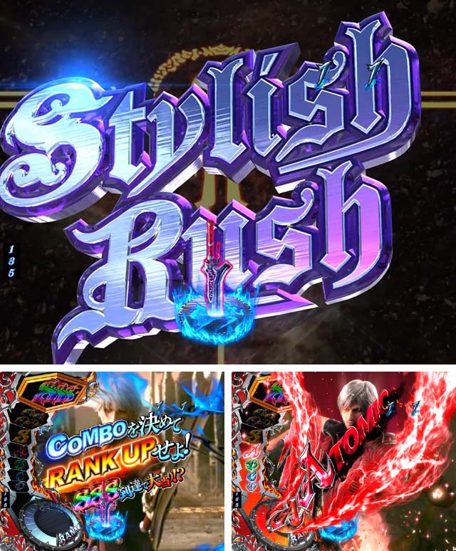 デビルメイクライ4・キャラSPリーチ