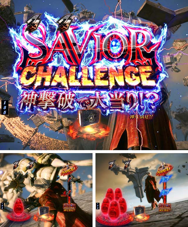 デビルメイクライ4・キャラSPリーチ