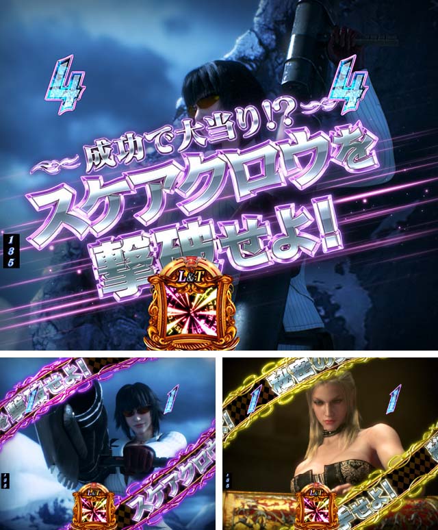 デビルメイクライ4・キャラSPリーチ