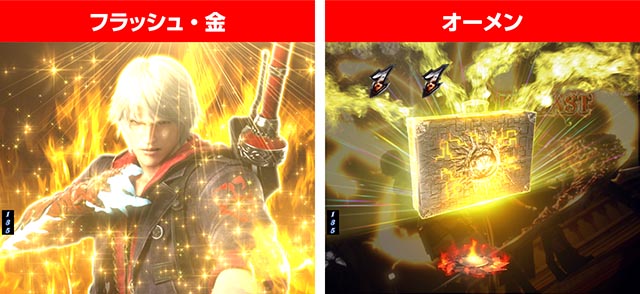 デビルメイクライ4・CRAZY BATTLE