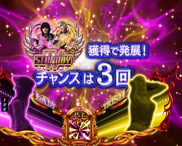 デビルメイクライ4・LADY&TRISHステージ