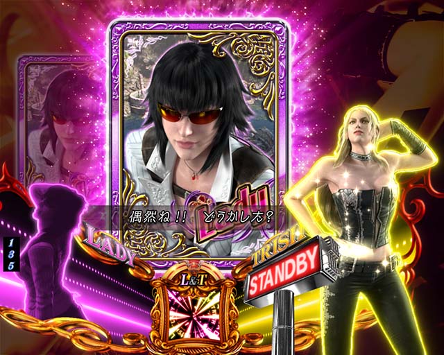 デビルメイクライ4・演出法則