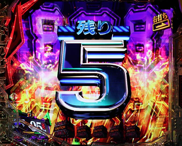 新世紀エヴァンゲリオン〜未来への咆哮〜（ぱちんこエヴァ15）・IMPACT MODE中（前兆予告）