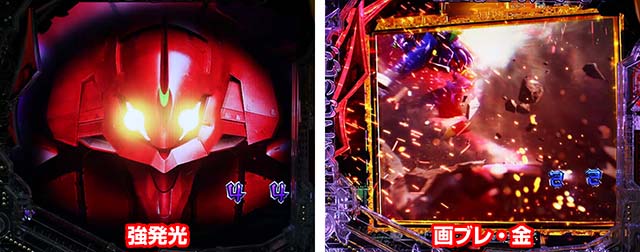 新世紀エヴァンゲリオン〜未来への咆哮〜（ぱちんこエヴァ15）・演出法則