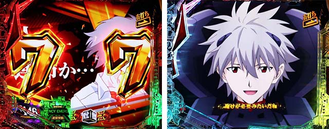 新世紀エヴァンゲリオン〜未来への咆哮〜（ぱちんこエヴァ15）・演出法則