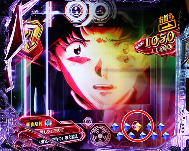 新世紀エヴァンゲリオン〜未来への咆哮〜（ぱちんこエヴァ15）・保留内連チャン示唆演出