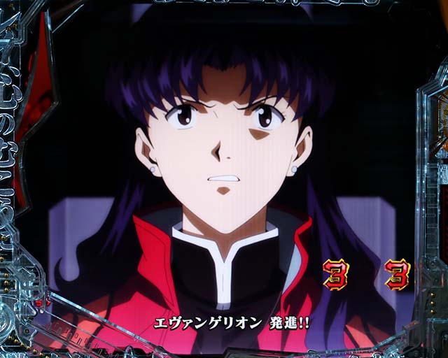 新世紀エヴァンゲリオン〜未来への咆哮〜（ぱちんこエヴァ15）・注目演出