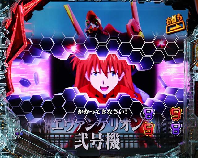 新世紀エヴァンゲリオン〜未来への咆哮〜（ぱちんこエヴァ15）・信頼度一覧