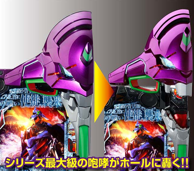 新世紀エヴァンゲリオン〜未来への咆哮〜（ぱちんこエヴァ15）・枠紹介