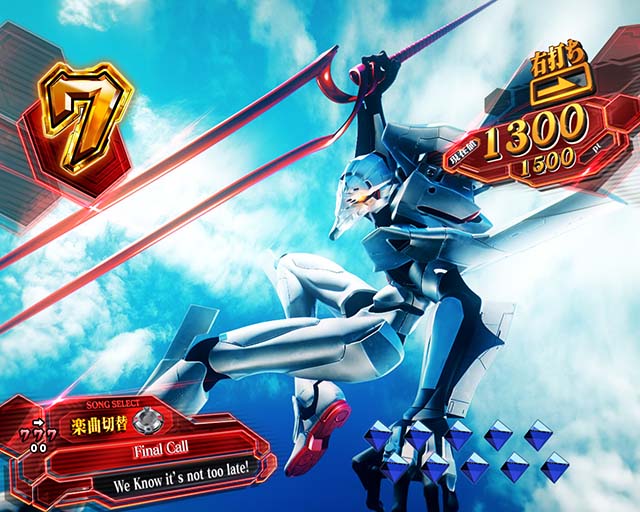 新世紀エヴァンゲリオン〜未来への咆哮〜（ぱちんこエヴァ15）・みどころ