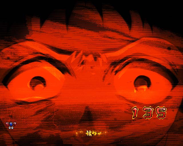 新世紀エヴァンゲリオン〜未来への咆哮〜（ぱちんこエヴァ15）・暴走&覚醒大当り