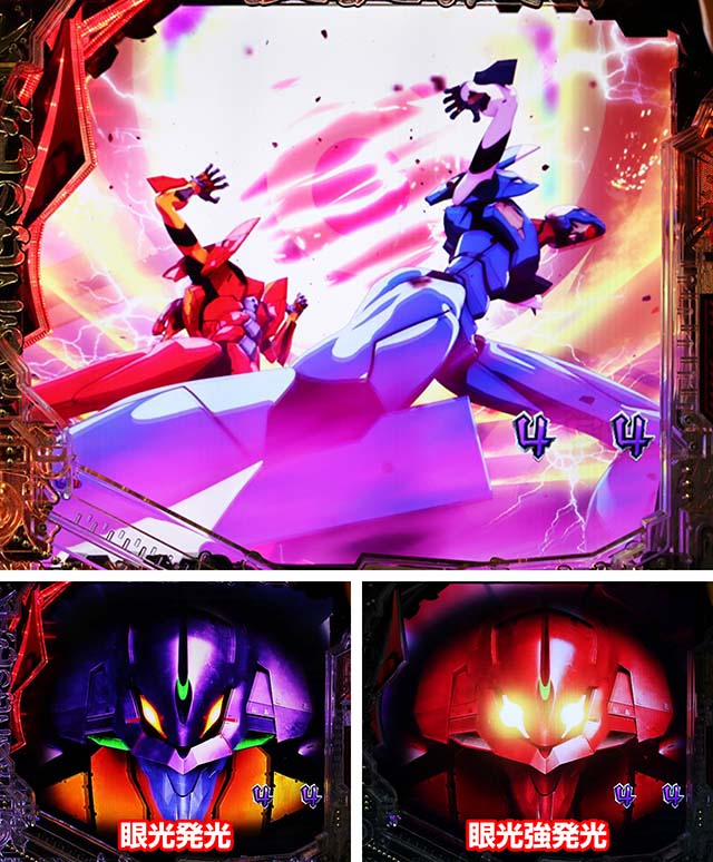 新世紀エヴァンゲリオン〜未来への咆哮〜（ぱちんこエヴァ15）・ストーリーリーチ