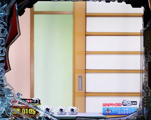 新世紀エヴァンゲリオン〜未来への咆哮〜（ぱちんこエヴァ15）・特殊背景専用予告