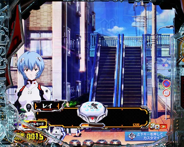 新世紀エヴァンゲリオン〜未来への咆哮〜（ぱちんこエヴァ15）・セリフ予告