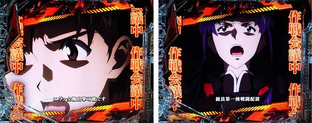 新世紀エヴァンゲリオン〜未来への咆哮〜（ぱちんこエヴァ15）・リーチ前予告