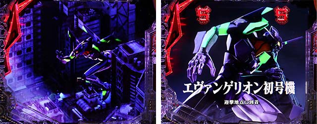 新世紀エヴァンゲリオン〜未来への咆哮〜（ぱちんこエヴァ15）・リーチ前予告