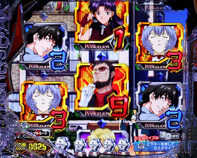 新世紀エヴァンゲリオン〜未来への咆哮〜（ぱちんこエヴァ15）・リーチ後予告