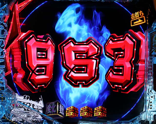 新世紀エヴァンゲリオン〜未来への咆哮〜（ぱちんこエヴァ15）・IMPACT MODE中（前兆予告）