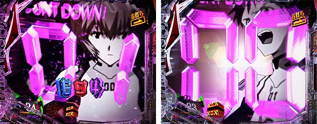 新世紀エヴァンゲリオン〜未来への咆哮〜（ぱちんこエヴァ15）・IMPACT MODE中（前兆予告）