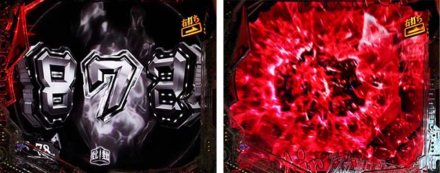 新世紀エヴァンゲリオン〜未来への咆哮〜（ぱちんこエヴァ15）・IMPACT MODE中（前兆予告）