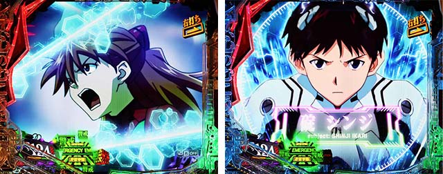 新世紀エヴァンゲリオン〜未来への咆哮〜（ぱちんこエヴァ15）・IMPACT MODE中（リーチ前予告）