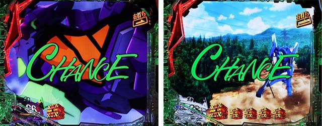 新世紀エヴァンゲリオン〜未来への咆哮〜（ぱちんこエヴァ15）・IMPACT MODE中（リーチ前予告）