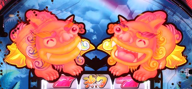 沖7し〜さ〜ば〜じょん・主要演出