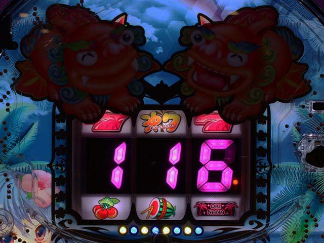 沖7し〜さ〜ば〜じょん・ノーマルリーチ