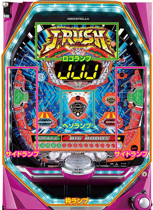 J-RUSH5・違和感予告