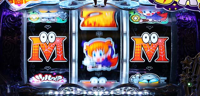 ミニミニモンスタードラムVer.・主要リーチ