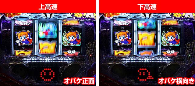 ミニミニモンスタードラムVer.・主要リーチ