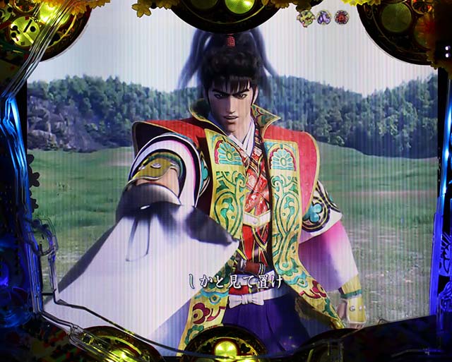 花の慶次漆黒通常時5大注目演出信頼度・ストーリーリーチ（憤怒の一喝）