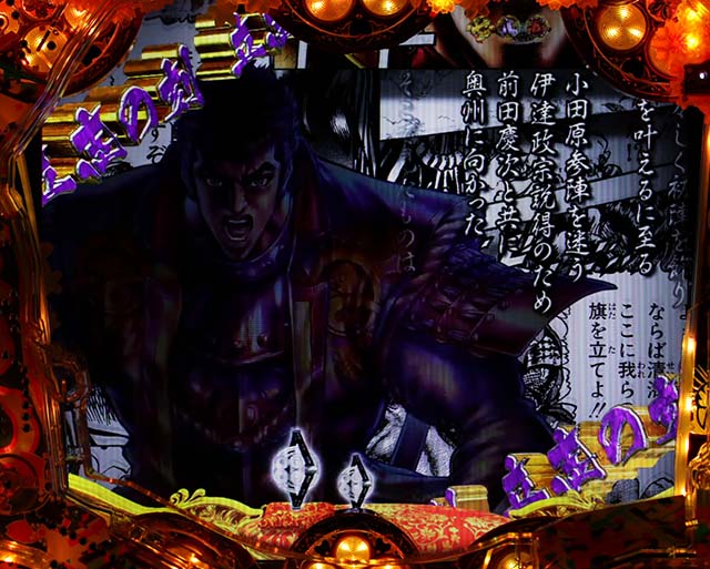 花の慶次漆黒通常時リーチ前＆後予告信頼度（小田原モード）