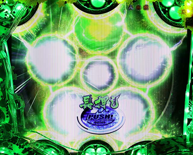 花の慶次漆黒傾奇チャレンジ・成功期待度