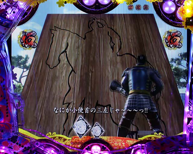 花の慶次漆黒通常時SPショートリーチ