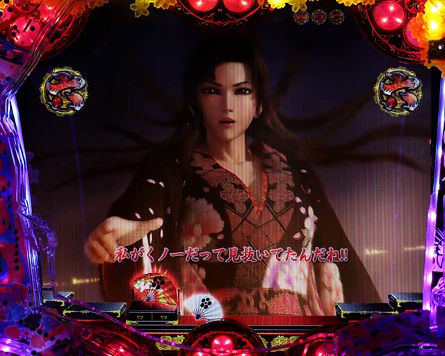 花の慶次漆黒通常時SPロングリーチ信頼度