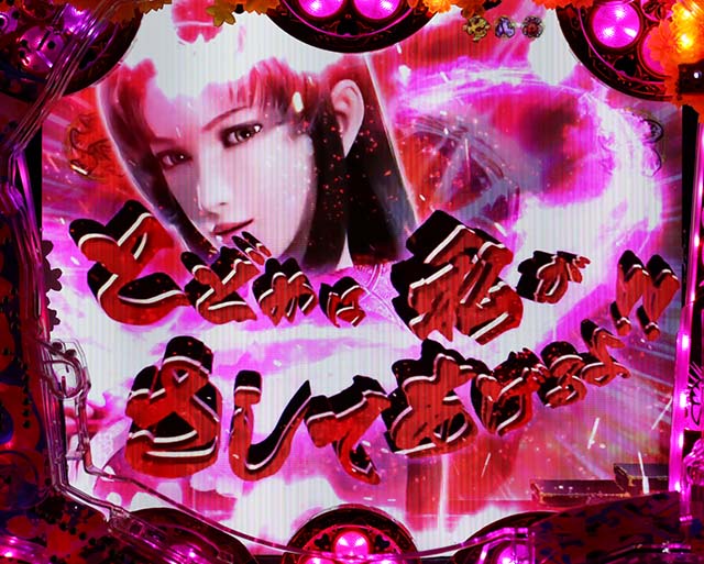 花の慶次漆黒通常時SPロングリーチチャンスアップ＆注目演出信頼度・カットイン