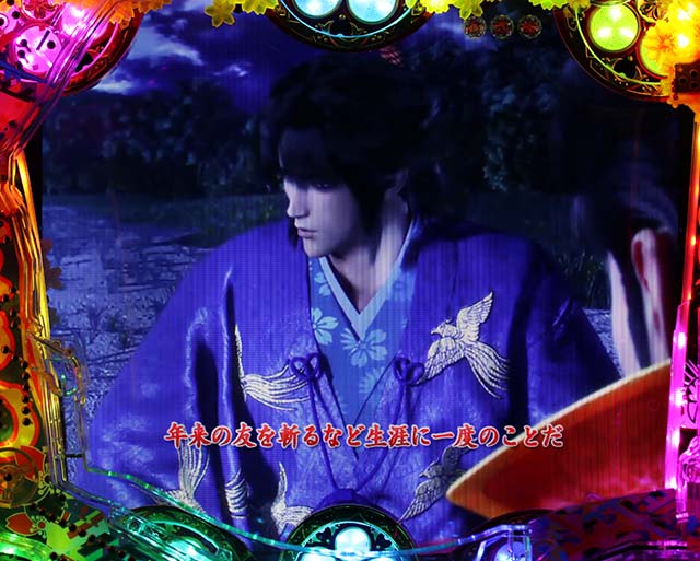 花の慶次漆黒通常時SPSPロングリーチチャンスアップ信頼度・タイトル＆字幕