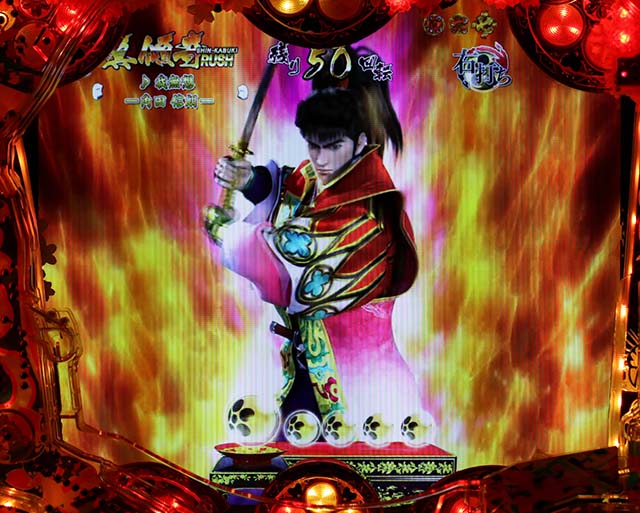 花の慶次漆黒真傾奇RUSH中予告信頼度・慶次3D先読み演出