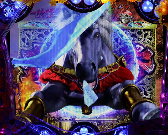 花の慶次漆黒一騎駆RUSH中予告信頼度・松風シェイクビジョン演出