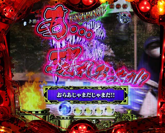 花の慶次漆黒一騎駆RUSH中予告信頼度・テキスト演出